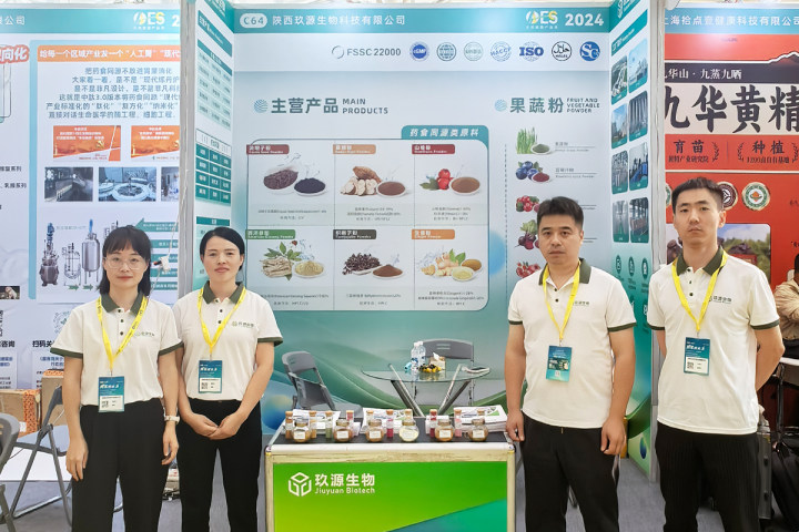 Jiuyuan Biotech Successfully Participates in 2024 AAES