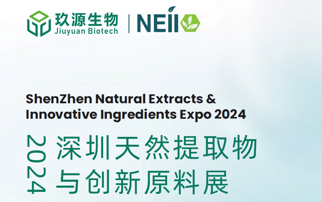 Shenzhen Natural Extracts